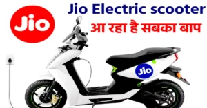 Jio Electric Scooter