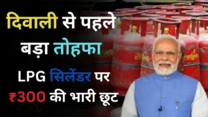 LPG सिलेंडर