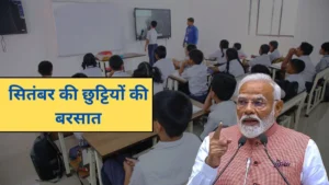 September Public Holidays