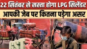 एलपीजी गैस सिलेंडर